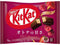 KITKAT double berry & nuts x3